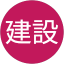 染羽建設 profile picture