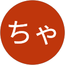 あいちゃん profile picture
